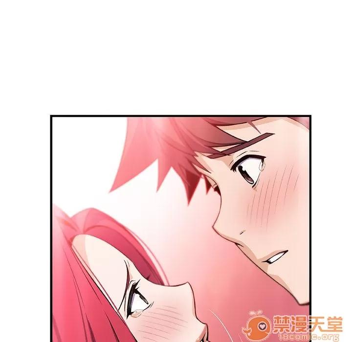 你和我的小秘密 你和我的小秘密 | 第52话 第75页