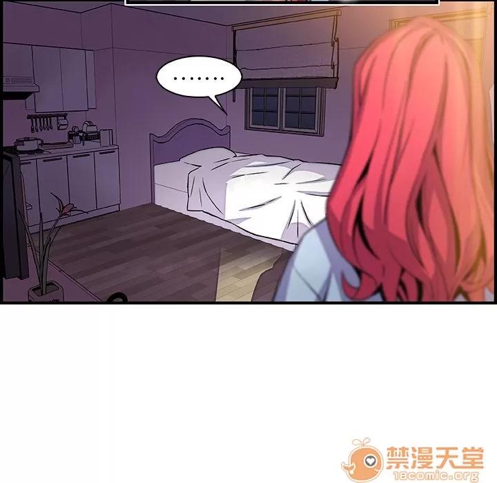 你和我的小秘密 你和我的小秘密 | 第52话 第80页