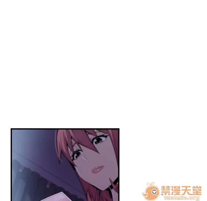 你和我的小秘密 你和我的小秘密 | 第53话 第25页
