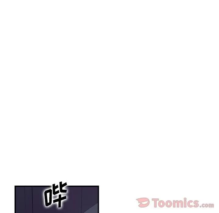 你和我的小秘密 你和我的小秘密 | 第53话 第33页