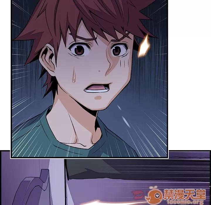 你和我的小秘密 你和我的小秘密 | 第53话 第40页