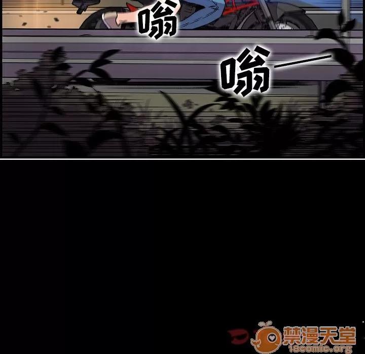 你和我的小秘密 你和我的小秘密 | 第53话 第65页