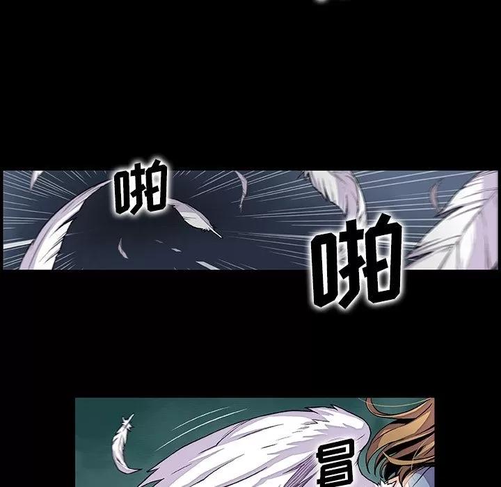 你和我的小秘密 你和我的小秘密 | 第53话 第67页