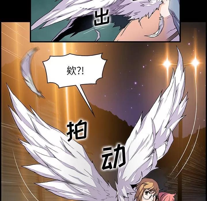 你和我的小秘密 你和我的小秘密 | 第53话 第68页