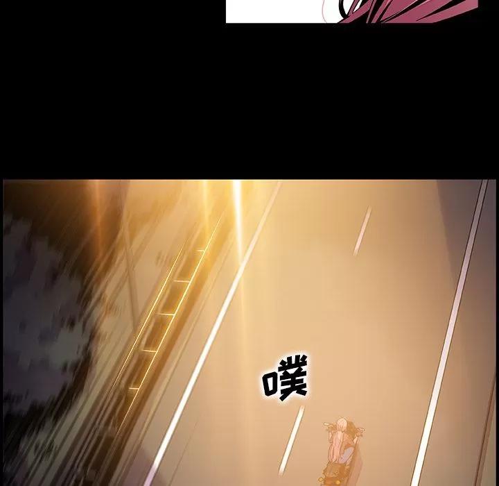 你和我的小秘密 你和我的小秘密 | 第53话 第72页