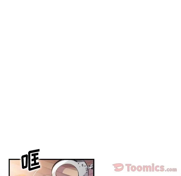 你和我的小秘密 你和我的小秘密 | 第54话 第36页