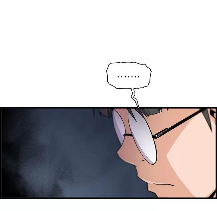 你和我的小秘密 你和我的小秘密 | 第54话 第41页