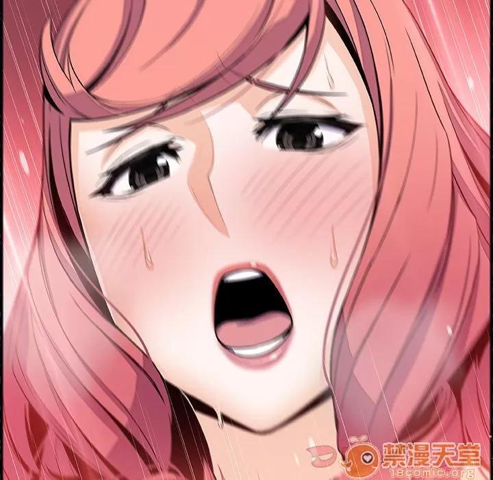 你和我的小秘密 你和我的小秘密 | 第54话 第55页