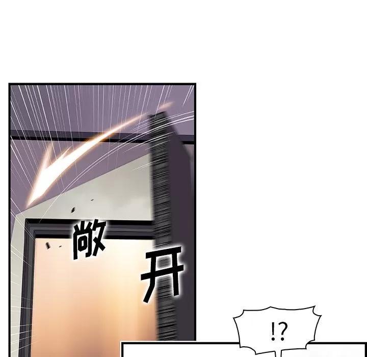 你和我的小秘密 你和我的小秘密 | 第54话 第69页