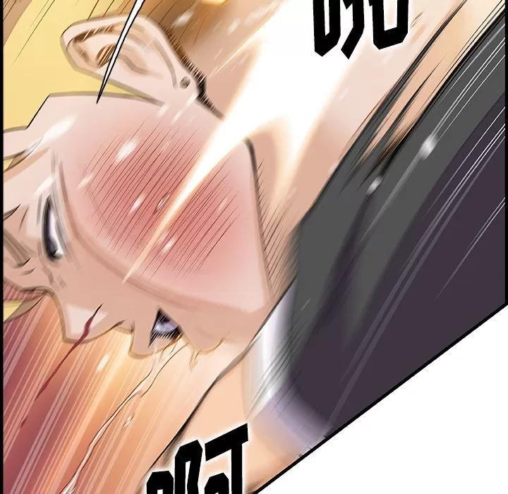 你和我的小秘密 你和我的小秘密 | 第54话 第73页