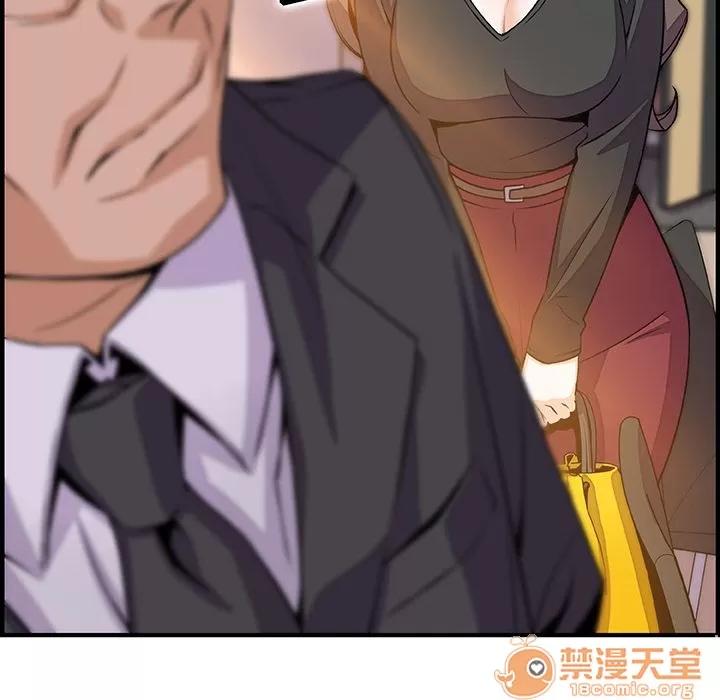 你和我的小秘密 你和我的小秘密 | 第54话 第90页