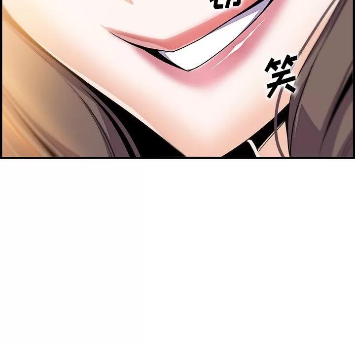 你和我的小秘密 你和我的小秘密 | 第54话 第107页