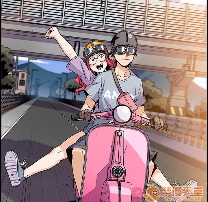 你和我的小秘密 你和我的小秘密 | 第54话 第110页