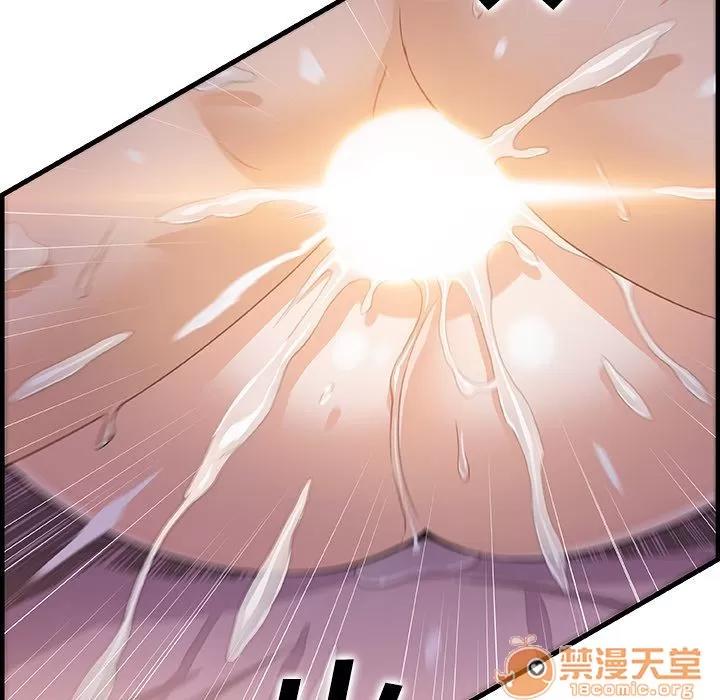 你和我的小秘密 你和我的小秘密 | 第55话 第55页