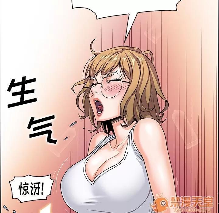 你和我的小秘密 你和我的小秘密 | 第55话 第75页