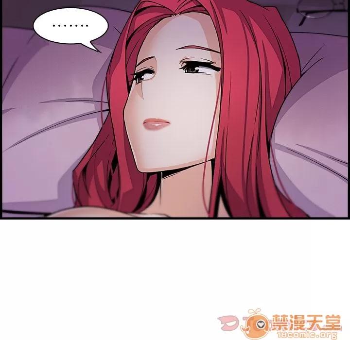 你和我的小秘密 你和我的小秘密 | 第55话 第100页