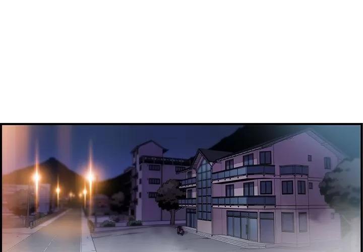 你和我的小秘密 你和我的小秘密 | 第56话 第1页
