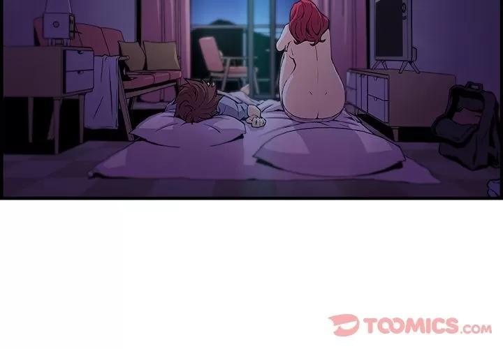 你和我的小秘密 你和我的小秘密 | 第56话 第4页