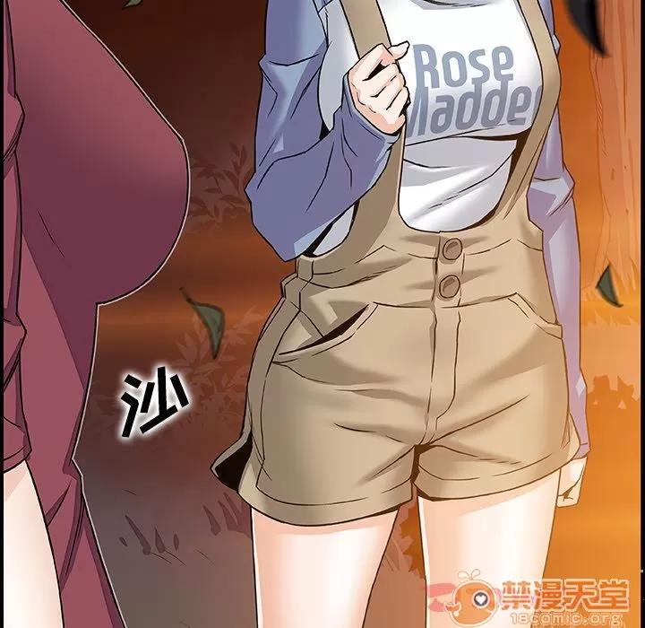 你和我的小秘密 你和我的小秘密 | 第56话 第20页