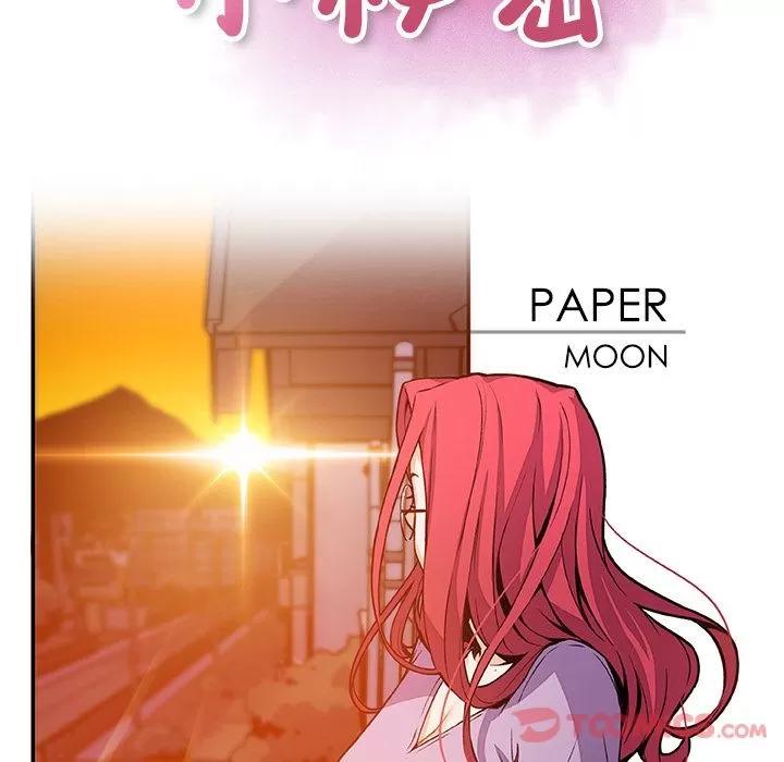 你和我的小秘密 你和我的小秘密 | 第56话 第44页