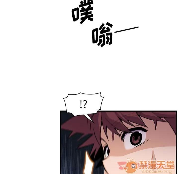 你和我的小秘密 你和我的小秘密 | 第56话 第60页