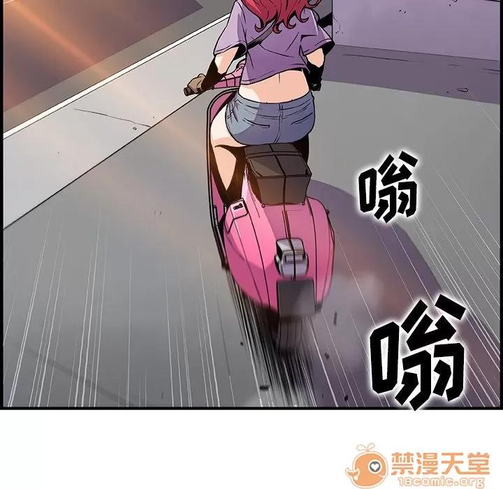 你和我的小秘密 你和我的小秘密 | 第56话 第65页