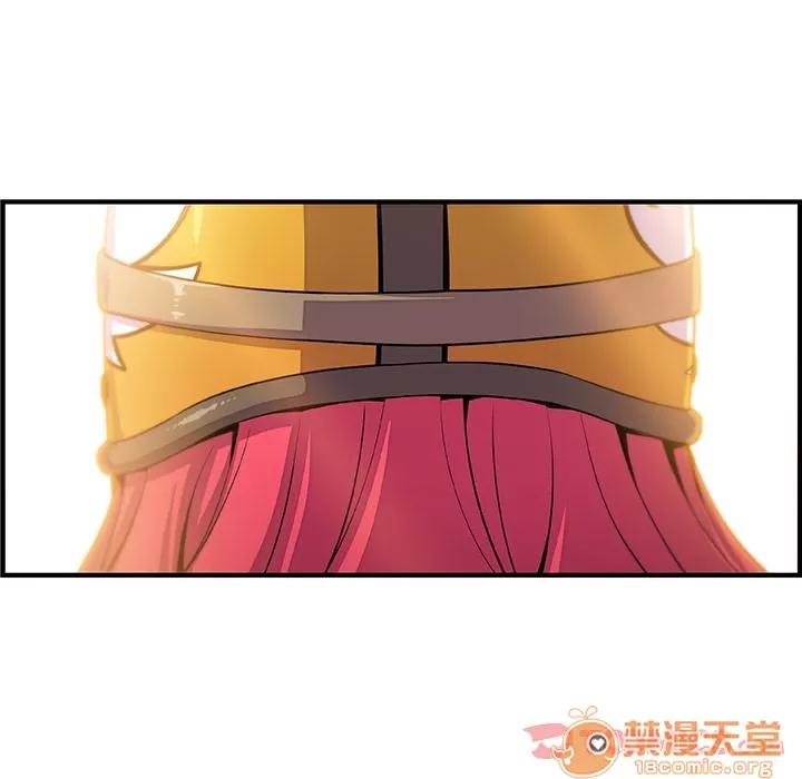你和我的小秘密 你和我的小秘密 | 第56话 第70页