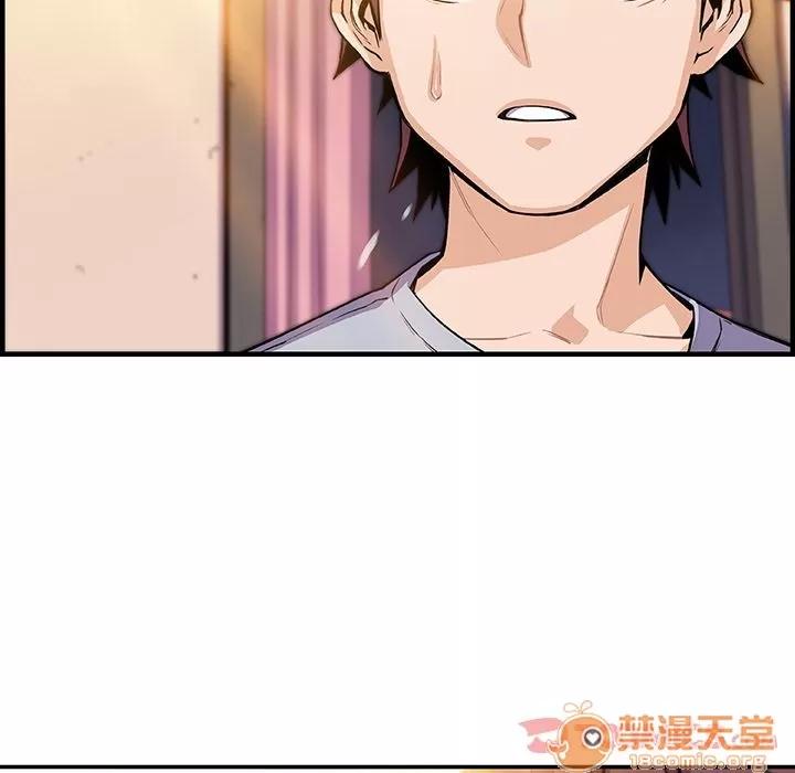 你和我的小秘密 你和我的小秘密 | 第56话 第80页