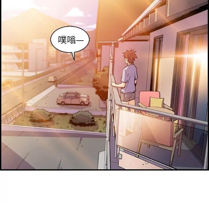 你和我的小秘密 你和我的小秘密 | 第56话 第89页