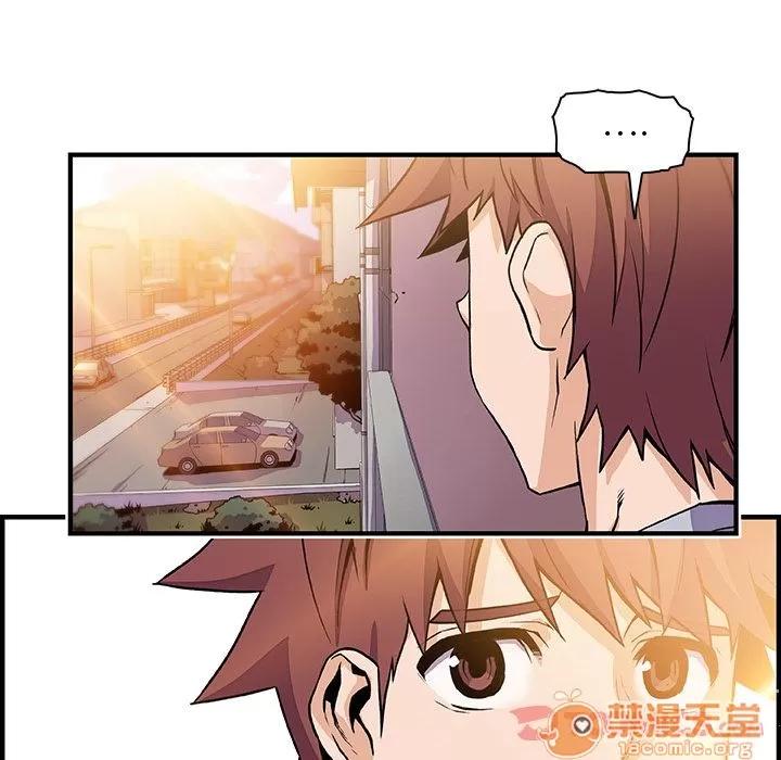 你和我的小秘密 你和我的小秘密 | 第56话 第90页
