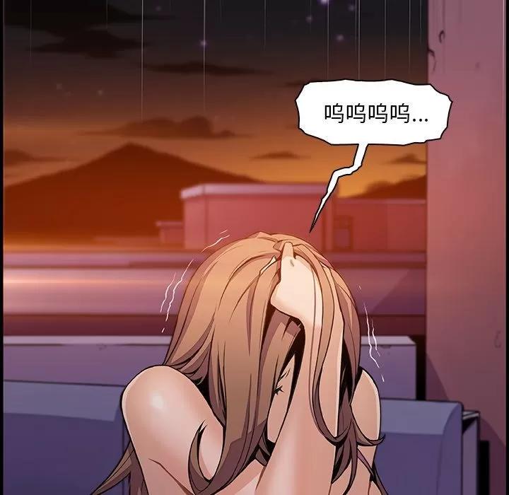 你和我的小秘密 你和我的小秘密 | 第58话 第31页