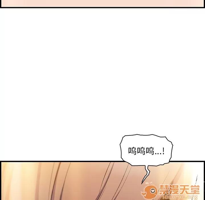 你和我的小秘密 你和我的小秘密 | 第58话 第85页