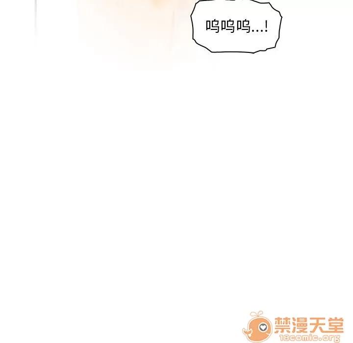 你和我的小秘密 你和我的小秘密 | 第58话 第95页