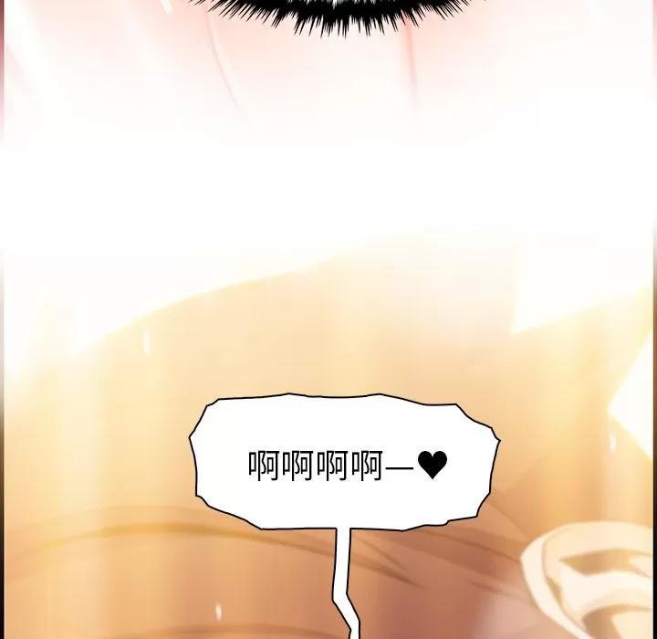 你和我的小秘密 你和我的小秘密 | 第58话 第116页