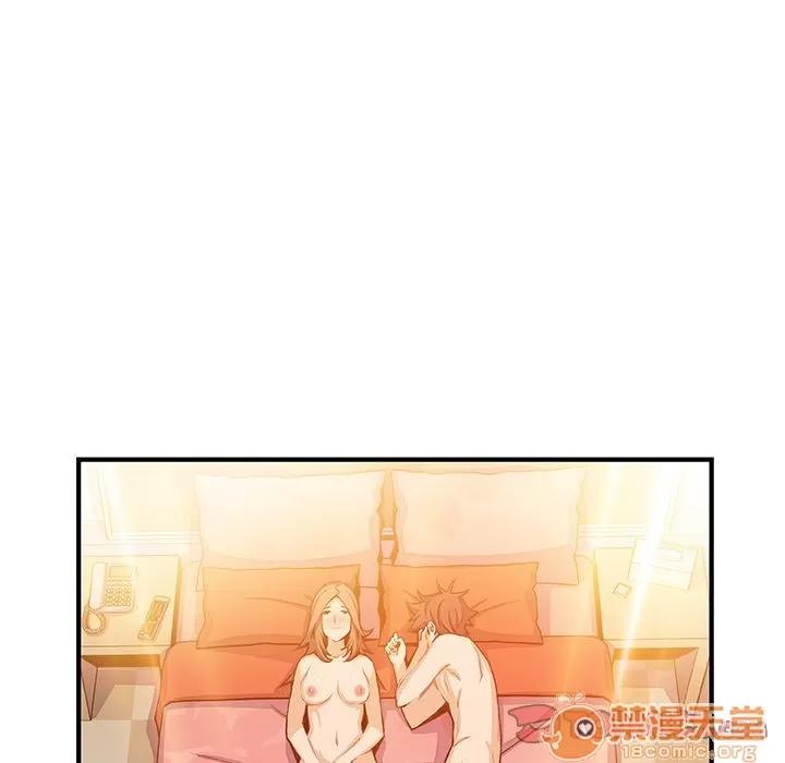 你和我的小秘密 你和我的小秘密 | 第58话 第120页