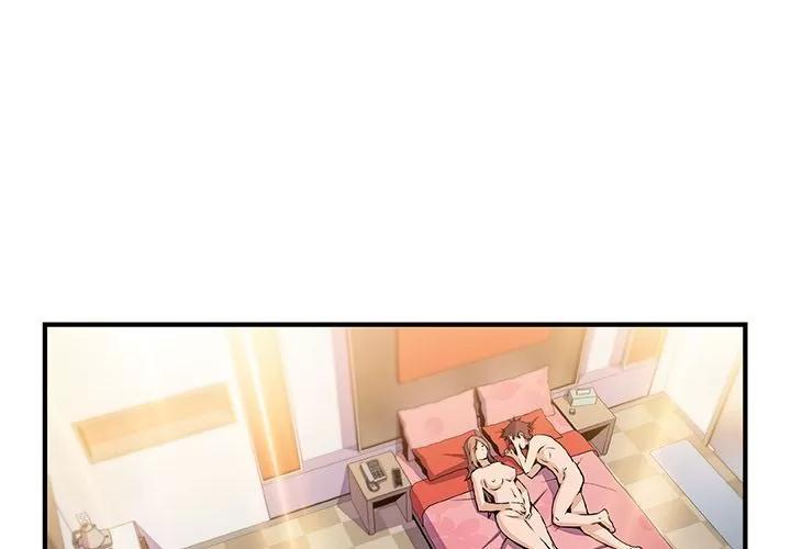 你和我的小秘密 你和我的小秘密 | 第59话 第1页