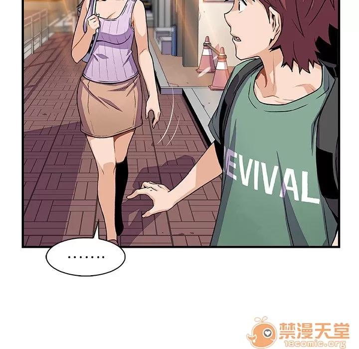 你和我的小秘密 你和我的小秘密 | 第59话 第25页