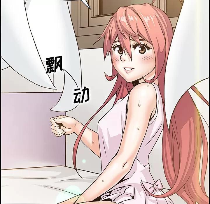 你和我的小秘密 你和我的小秘密 | 第59话 第64页