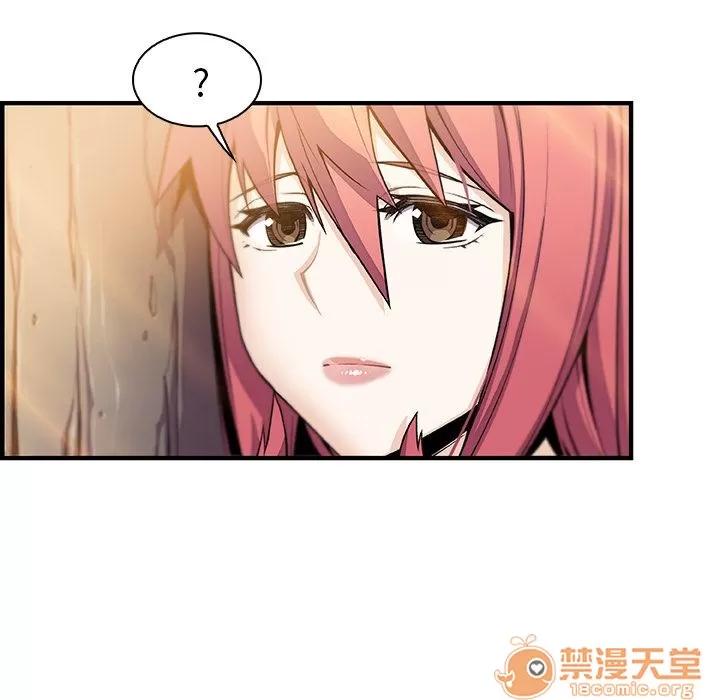 你和我的小秘密 你和我的小秘密 | 第59话 第95页