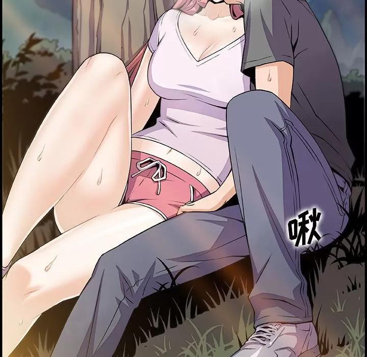 你和我的小秘密 [完结] | 第60话 第7页