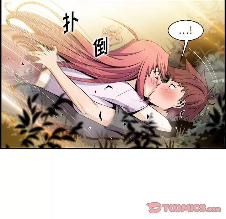 你和我的小秘密 [完结] | 第60话 第22页
