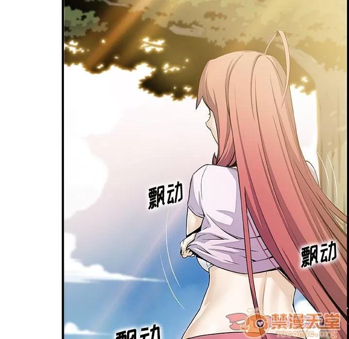 你和我的小秘密 [完结] | 第60话 第30页