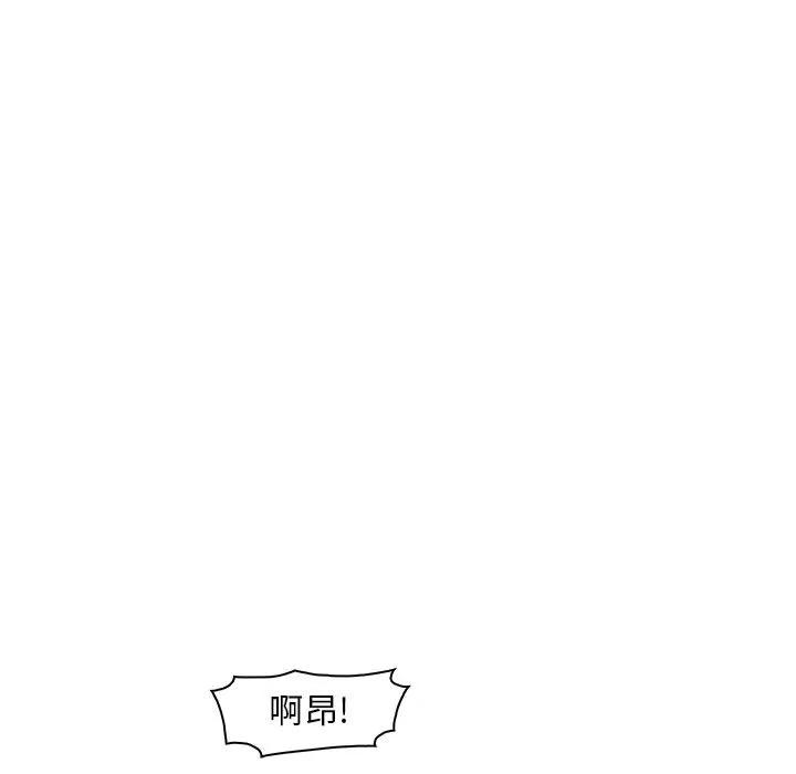 你和我的小秘密 [完结] | 第60话 第48页