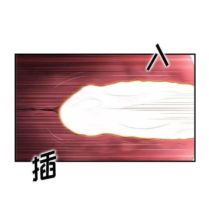 你和我的小秘密 [完结] | 第60话 第61页