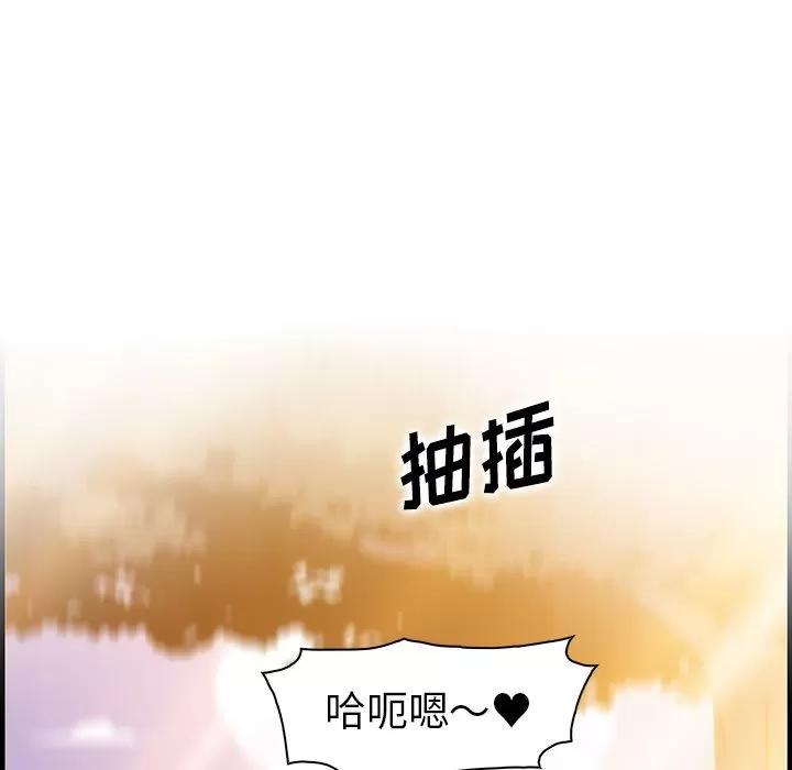 你和我的小秘密 [完结] | 第60话 第71页