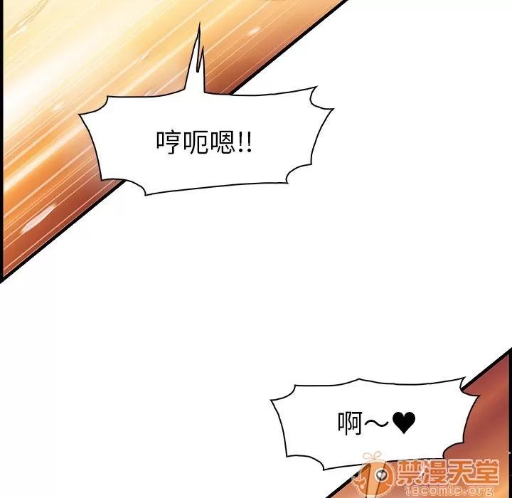 你和我的小秘密 [完结] | 第60话 第85页