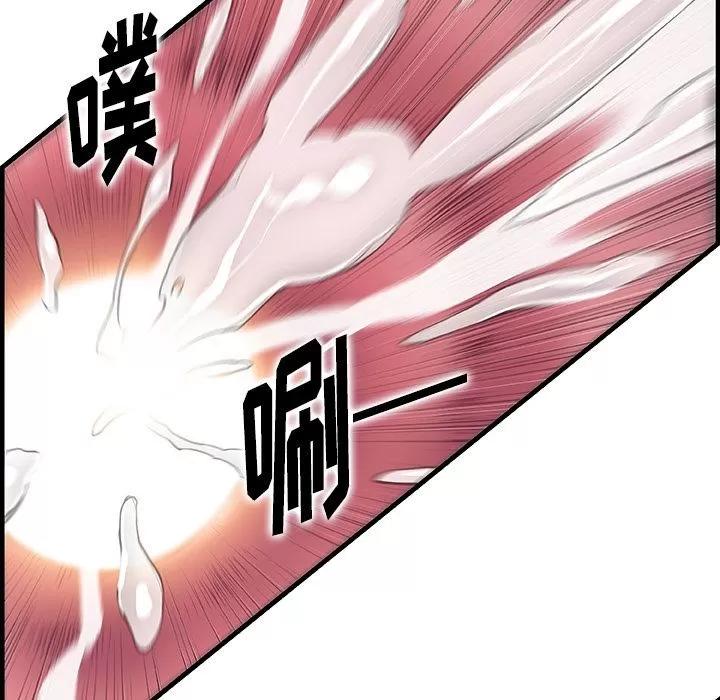 你和我的小秘密 [完结] | 第60话 第88页