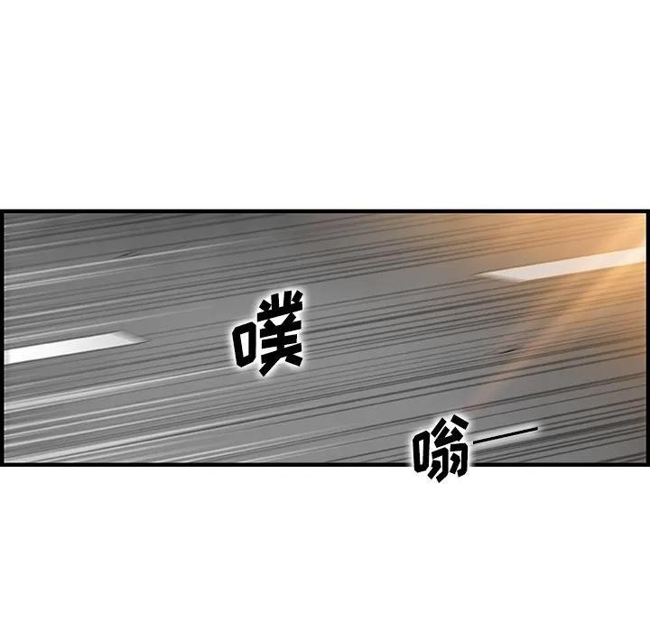 你和我的小秘密 [完结] | 第60话 第101页