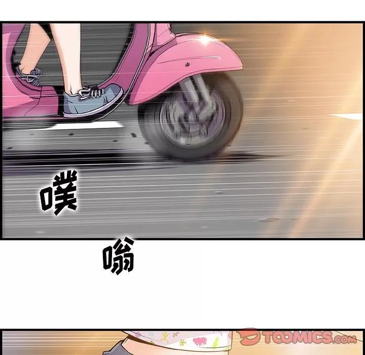 你和我的小秘密 [完结] | 第60话 第102页