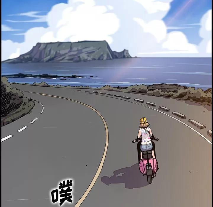你和我的小秘密 [完结] | 第60话 第108页